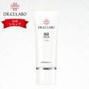 BBクリーム（売れ筋ランキング） 【公式】 ドクターシーラボ BBクリーム 377+ ファンデーション 化粧下地 SPF50+ PA++++ ベースメイク 日焼け止め 人気ランキング プレゼント ギフト メンズ 化粧品 紫外線 乾燥 高保湿 美白 ウォータープルーフ ドクターシーラボ ヒアルロン酸