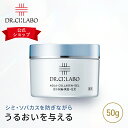 NEWڸɥ(Dr.Ci:Labo)ۥ顼󥲥BIHAKUEX 50g    륤󥲥...