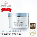 NEWڸɥ(Dr.Ci:Labo)ۥ顼󥲥BIHAKUEX 200g     륤...