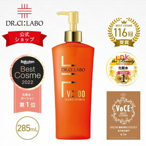 【10%OFF】送料無料&正規品 【公式】 ドクターシーラボ VC100エッセンスローションEXR 285mL ポンプタイプ 化粧水 大容量 ローション スキンケア ビタミンc コラーゲン エイジングケア 化粧品 基礎化粧品 ヒアルロン酸 ナイアシンアミド