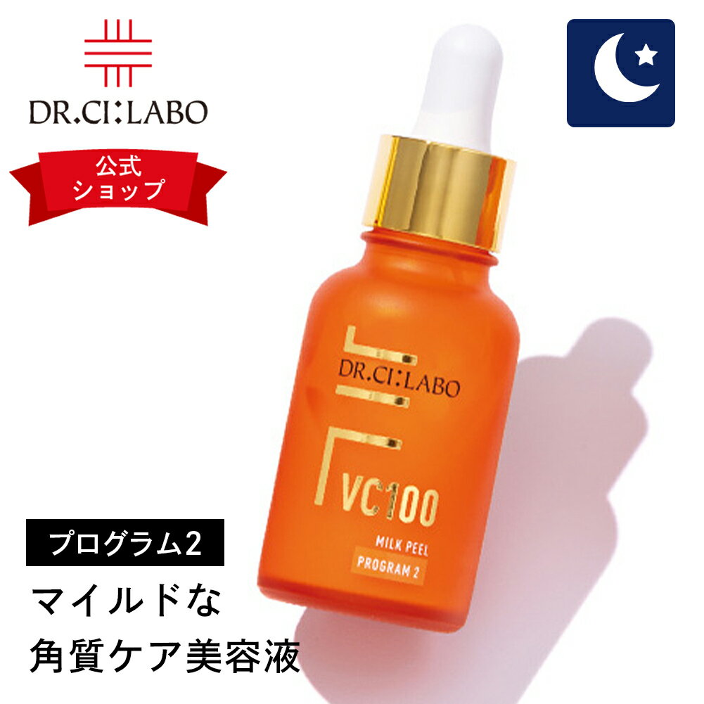 ڸɥ(Dr.Ci:Labo)VC100ߥ륯ԡץ2  Ʊ Ѽ ԡ  ߥ륯...