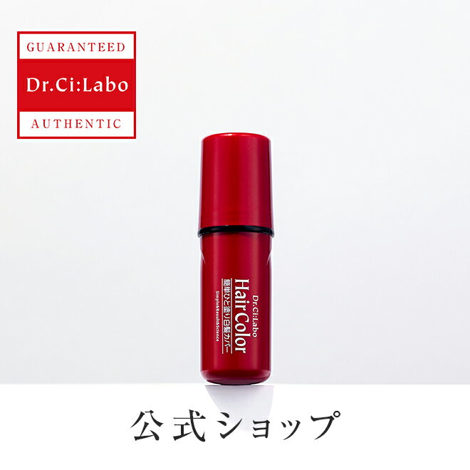 【公式ドクターシーラボ(Dr.Ci:Labo)】簡単ひと塗り白髪カバー(ダークブラウン) 白髪隠し 白髪かくし 生え際 ポイント用 部分白髪染め 白髪染め 女性用 男性用 洗い流さない 白髪 カラーリング ヘアカラー ヘアケア 無香料 パラベンフリー 髪染め ☆のサムネイル