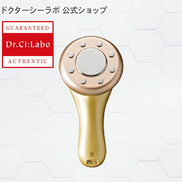 【公式ドクターシーラボ(Dr.Ci:Labo)】エステアップキャビ シーラボ 美顔器 キャビテーション EMS RF マッサージ器 腹筋 お腹 二の腕 ふくらはぎ 太もも 引き締め エステ ボディ 全身 ダイエット器具 お風呂 防水