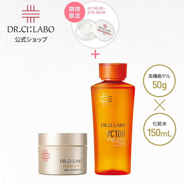 [공식] EC 한정 아쿠아 콜라겐 겔 엔리치리후토 EXa 50g + VC100 에센스 로션 EXV 150mL 세트 닥터 씨랩 | 비타민 C 화장수 올인원 겔 선물 선물 어머니의 날 어머니의 날 선물