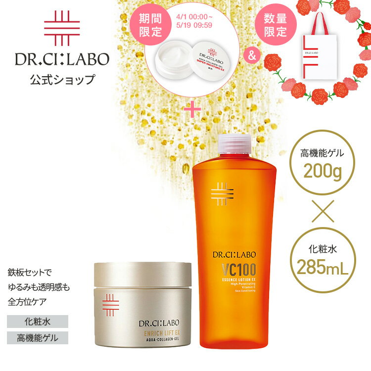 [EC限定]鉄板BIG×BIGレフ...