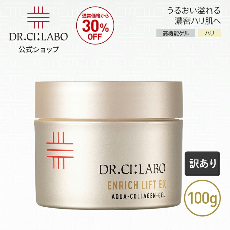 【公式ショップ】【数量限定】BIOEFFECT ビーアイオー エッセンス 50ml EGF配合 ブースター美容液 高保湿 エイジングケア※ 乾燥 ハリ ツヤ 敏感肌 化粧水前 公式ショップ 世界32ヵ国で愛用 正規品 人気 ギフト