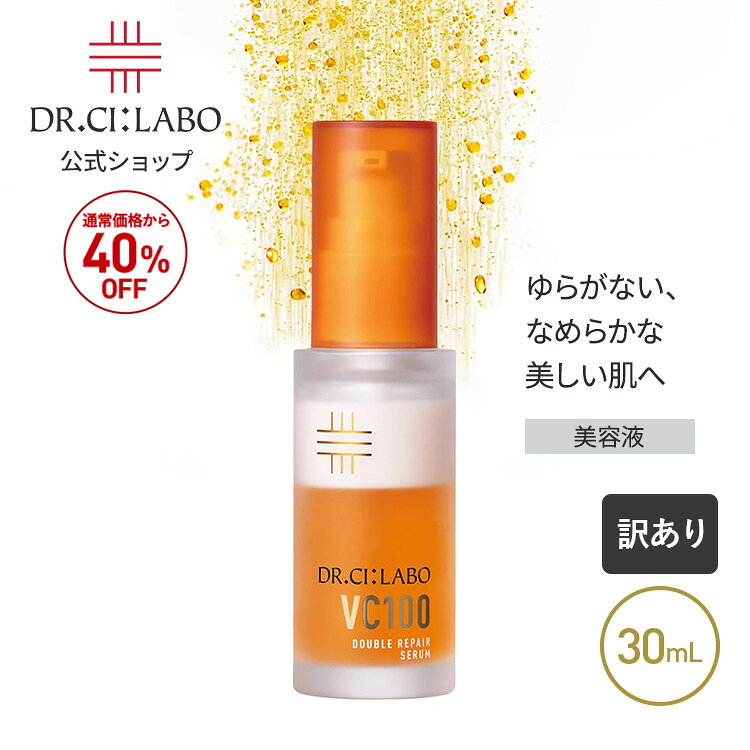 楽天市場】ジェノマー ドクターシーラボの通販
