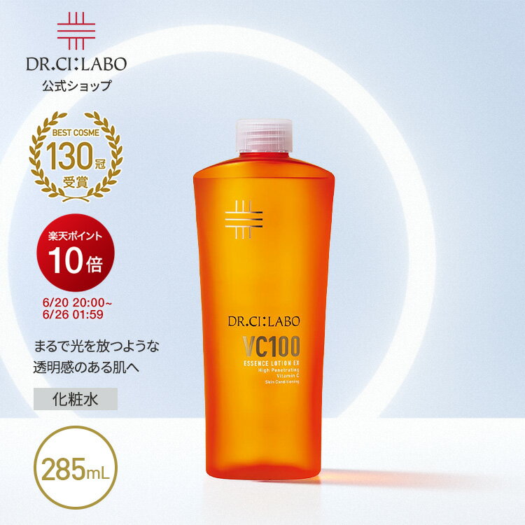 MINERALIA ミネラリア セレナジーミネラルミスト 200ml 全身用ミスト 敏感 乾燥 日焼け ニキビ 炎症