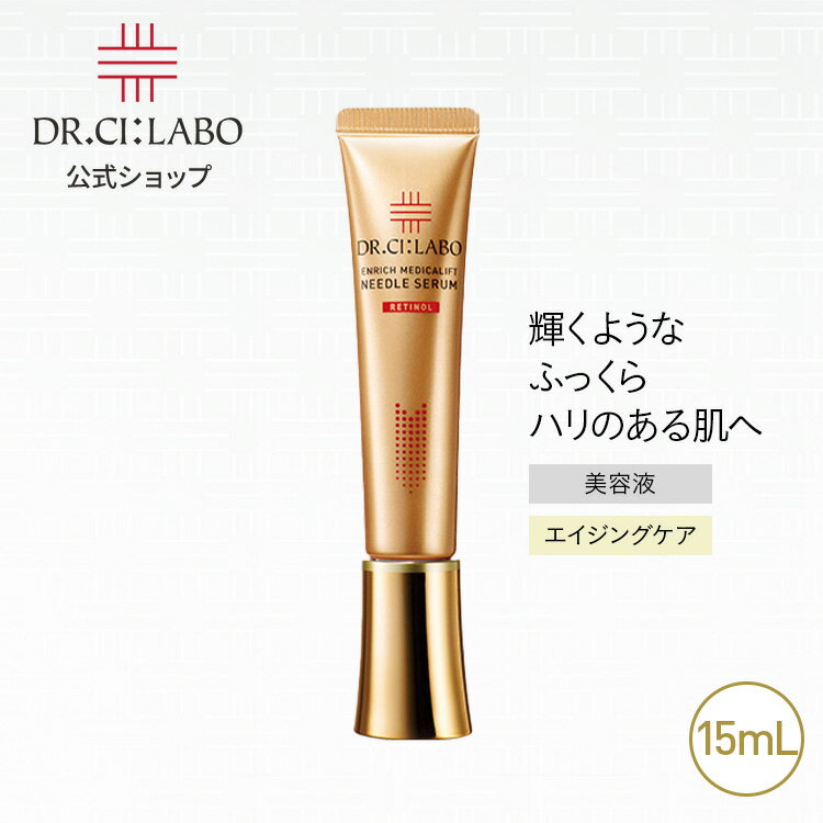 エンリッチメディカリフトニードルセ...