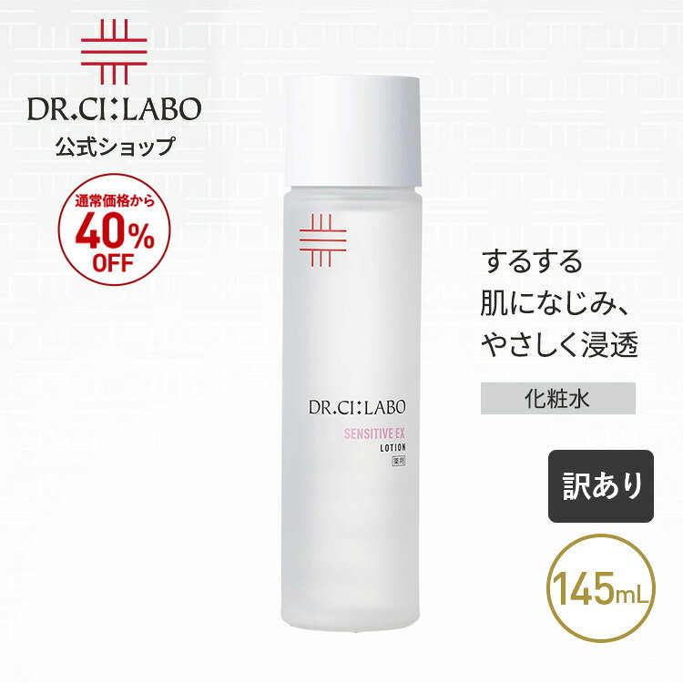 楽天市場】薬用アクアコラーゲンゲル スーパーセンシティブの通販