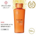 【ポイント10倍 | 9/4 20:00-9/11 01:59】【公式】 New VC100 エマルジョン EX 150mL ビタミンC 乳液 化粧品 紫外線 高保湿 乾燥 毛穴 敏感 透明感 ナイアシンアミド プレゼント 人気ランキング スキンケア メンズコスメ メンズ ギフト ドクターシーラボ