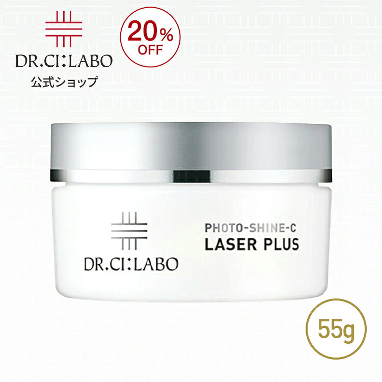 ☆ドクターシーラボ☆Dr.Ci:Labo 多機能美容器 エステアップキャビ