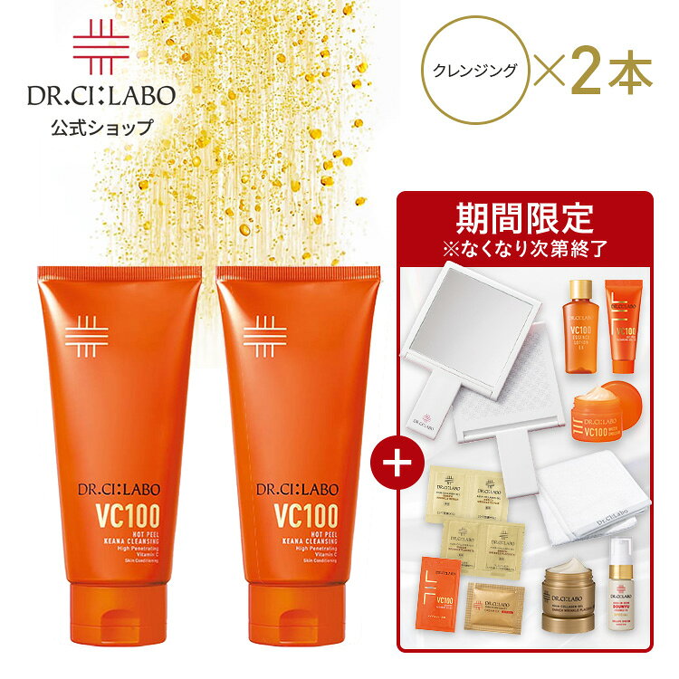 楽天市場】ドクターシーラボ vc100 ゲルの通販