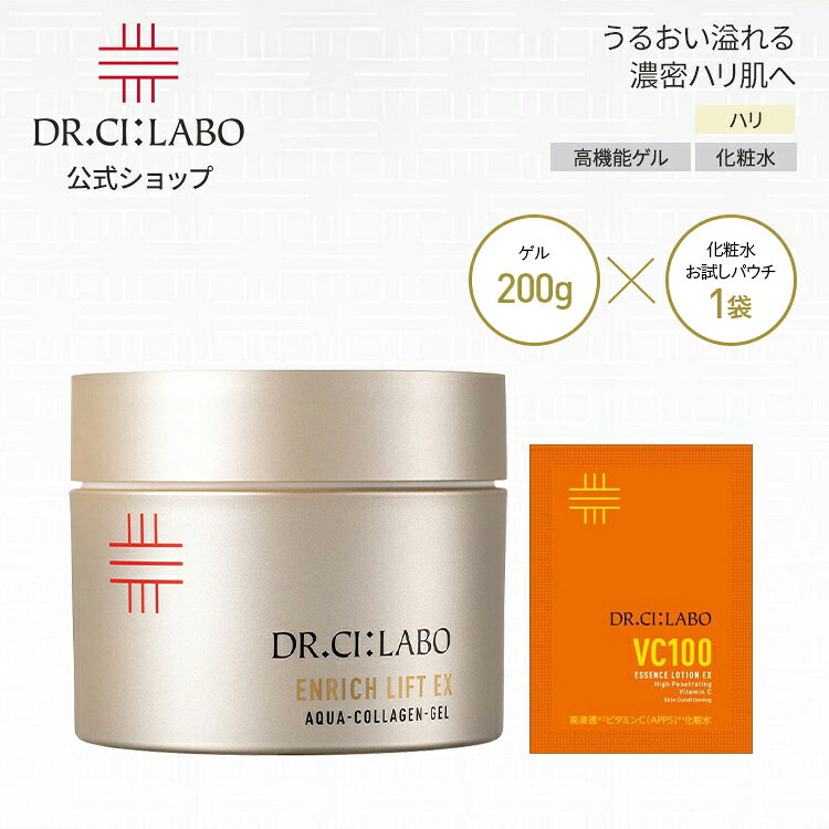 【新品未使用】Signalift EXTRA ENRICH 2本セット 楽天市場】シグナリフト エクストラエンリッチ 33mlの通販