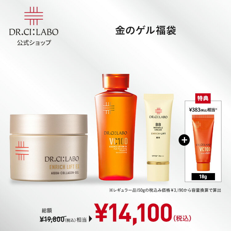 楽天市場】ドクターシーラボ セット（スキンケア｜美容・コスメ・香水