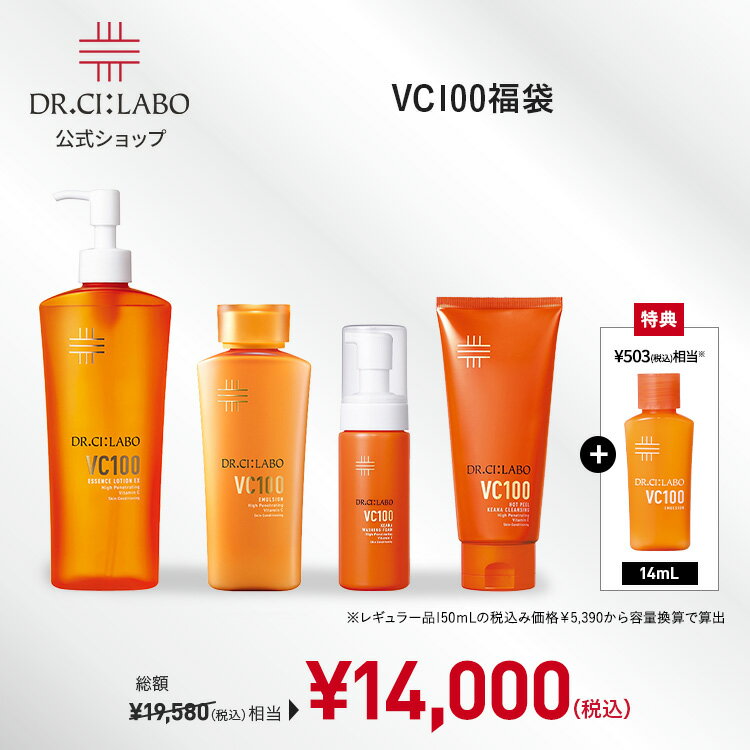 楽天市場】ドクターシーラボ セット（スキンケア｜美容・コスメ・香水