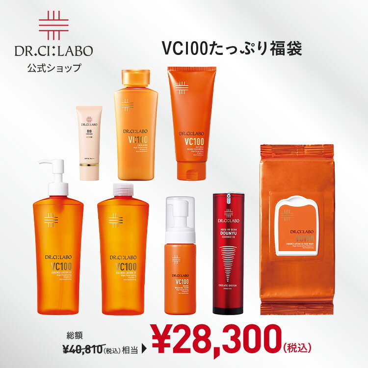 楽天市場】ドクターシーラボ vc100（セット｜スキンケア）：美容