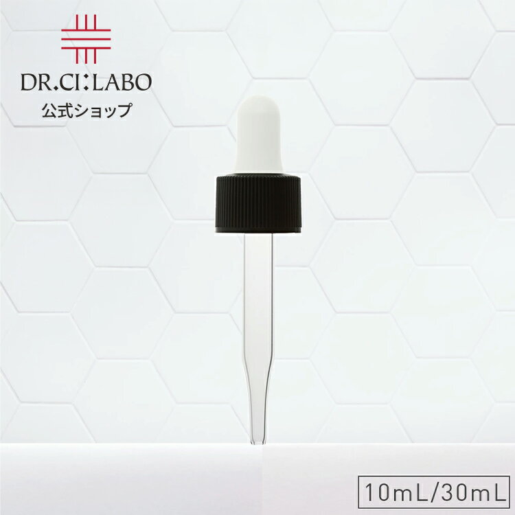 【公式】スーパー100シリーズ スポイト10mL