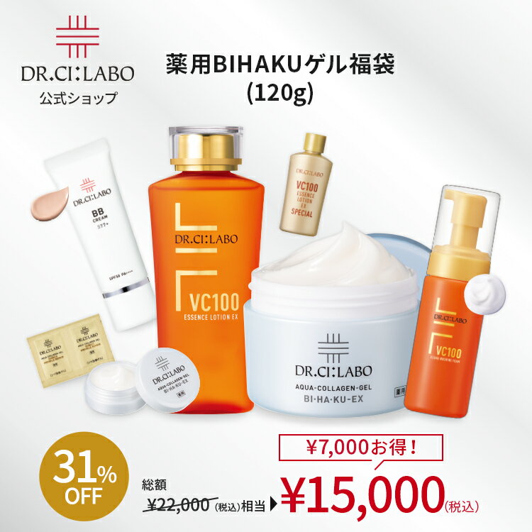 シーラボ　詰め合わせセット シーラボ 詰め合わせセット 大切な人に心華やぐ贈り物を 春のギフト