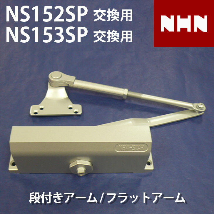 リョービ 取替用ドアクローザ S-203P-C1 ブロンズ パラレル型 ストップ付 ドアクローザー RYOBI 取替え用 京セラインダストリアルツールズ 取替ドアクロ-ザ