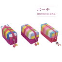送料無料 ポーチ 小物 韓国 かわいい レインボー 5019(4)