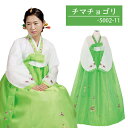 　【送料無料】 韓国民族衣装　チマチョゴリ　　ホワイト×グリーン 5002-11 P20Aug16●