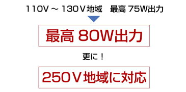 海外旅行用変圧器 【全世界対応】【USB充電ポート付】今なら世界各国対応変換プラグ5個セットプレゼント付♪ 10P03Dec16