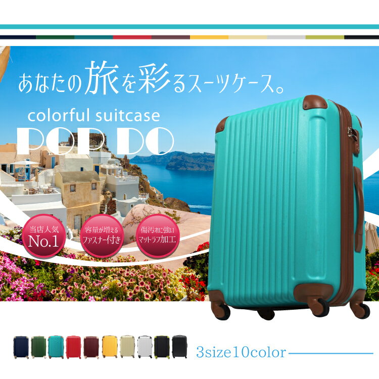 赤ちゃん連れポルトガル旅行④ 〜出発、機内での過ごし方〜 - ちょっと