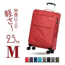 【超軽量 送料無料】ソフトキャリーバッグ ソフトケース キャリーケース キャリーバッグ スーツケース 中型 旅行かばん Mサイズ 容量アップ TSA ビジネス おしゃれ 10P03Dec16