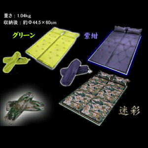 キャンプマットキャンピングエアマット