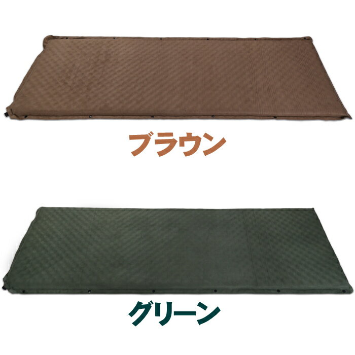 キャンプ エアマット シュラフマット 一人用防水 耐水 インフレータブル機能付き キャンピングエアマット 連結可能 シングル 自動膨張式 キャンプマット 車中泊にも最適 アウトドア 用寝具 寝袋 マット通販格安セール情報 楽天 通販