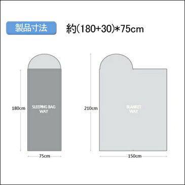 【同色2本セット】エアー枕付 寝袋 +5℃ 封筒型 シュラフ 春用 秋用 布団 ふとん キャンプ 防災 ツーリング アウトドア 緊急用 防災 車 宿泊 人気 3シーズン 夏 二人用 2人用 軽量 ダブル