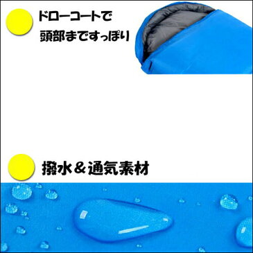 【同色2本セット】エアー枕付 寝袋 +5℃ 封筒型 シュラフ 春用 秋用 布団 ふとん キャンプ 防災 ツーリング アウトドア 緊急用 防災 車 宿泊 人気 3シーズン 夏 二人用 2人用 軽量 ダブル