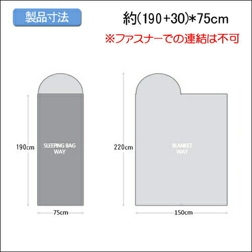 【同色2本セット】エアー枕付 寝袋 耐寒温度 -10℃ 封筒型 シュラフ 秋用 冬用 布団 ふとん キャンプ 防災 ツーリング アウトドア ねぶくろ 洗濯機可能 緊急用 防災 車 宿泊 人気 二人用 2人用 軽量 ダブル通販格安セール情報 楽天 通販