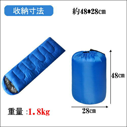 【同色2本セット】エアー枕付 寝袋 耐寒温度 -10℃ 封筒型 シュラフ 秋用 冬用 布団 ふとん キャンプ 防災 ツーリング アウトドア ねぶくろ 洗濯機可能 緊急用 防災 車 宿泊 人気 二人用 2人用 軽量 ダブル通販格安セール情報 楽天 通販