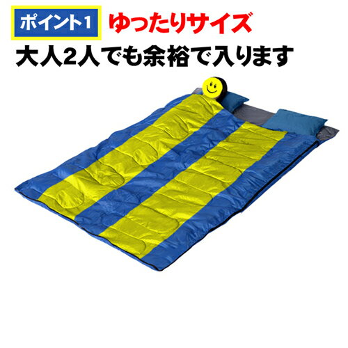 封筒型 シュラフ 2人用 寝袋 耐寒温度 0℃ 秋用 冬用 布団 ふとん 添い寝 親子 カップル キャンプ 防災 ツーリング アウトドア ねぶくろ 洗濯機可能 緊急用 防災 車 宿泊 人気 ダブル ワイドサイズ通販格安セール情報 楽天 通販