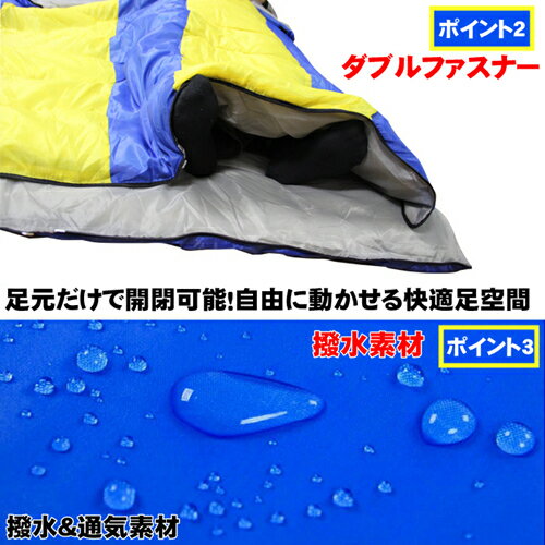 封筒型 シュラフ 2人用 寝袋 耐寒温度 0℃ 秋用 冬用 布団 ふとん 添い寝 親子 カップル キャンプ 防災 ツーリング アウトドア ねぶくろ 洗濯機可能 緊急用 防災 車 宿泊 人気 ダブル ワイドサイズ通販格安セール情報 楽天 通販