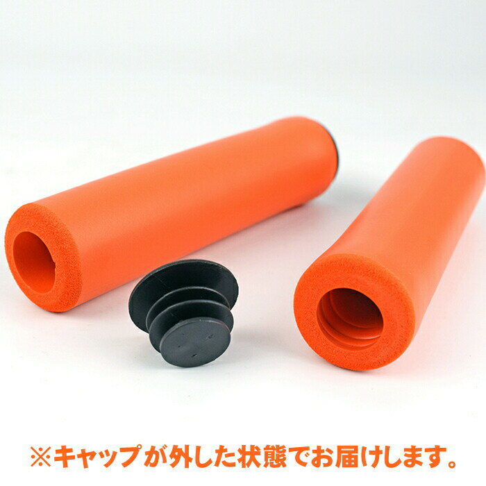 メール便送料無料 自転車 ハンドルグリップ 交換 一般的な自転車には使用可能グリップ ソフト 握りやすい 子供用 キッズ ハーフ ショート 日本最大級 グリップ シリコン 自転車パーツ ハンドル 折り畳み自転車 ポイント消化 ママチャリ 単色 マウンテンバイク クロス ... メール便送料無料 自転車 ハンドルグリップ 交換 一般的な自転車には使用可能グリップ ソフト 握りやすい 子供用 キッズ ハーフ ショート 日本最大級 グリップ シリコン 自転車パーツ ハンドル 折り畳み自転車 ポイント消化 ママチャリ 単色 マウンテンバイク クロス ...