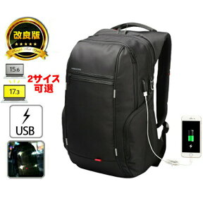 ビジネスリュック メンズ 大容量 通学 通勤用 リュックサック 旅行用バックパック アウトドア PCバッグ USB2.0延長ケーブル 軽量 防水 登山用リュックサック 多機能 トレッキング ビジネスバッグ デイパック カバン 鞄 かばん