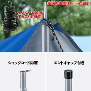 200cm テント タープポール タープ 簡易テント オプション ポール キャンプ アウトドア コンパクト おすすめ 4本つなぎ通販格安セール情報 楽天 通販