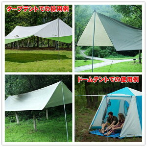 200cm テント タープポール タープ 簡易テント オプション ポール キャンプ アウトドア コンパクト おすすめ 4本つなぎ通販格安セール情報 楽天 通販