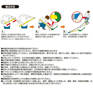 バドミントンネットテニスネット幅290cm高さ160cm