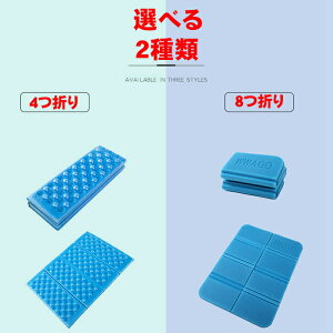 折りたたみ座布団 ミニマット アウトドア サウナマット 簡易イス 軽量コンパクト 折り畳みざぶとん 4つ折り 8つ折り 巾着付 防水 レジャーシート 一人用 クッション ポイント消化通販格安セール情報 楽天 通販