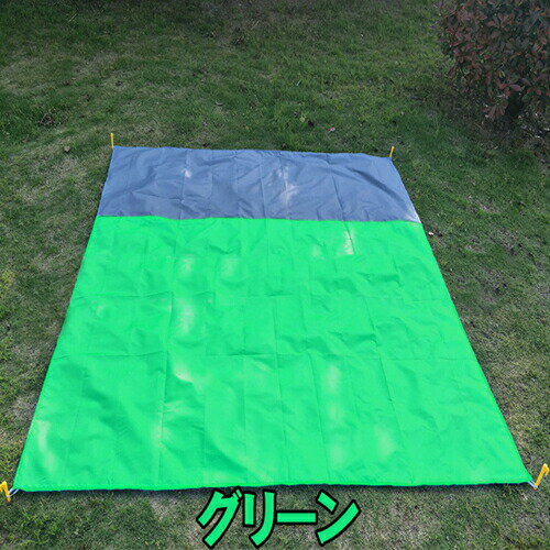 レジャーシート コンパクト ピクニックシート ポケットブランケット テント グランドシート キャンプマット 4-6人用 大判 折り畳み 撥水加工 簡単手入れ 水洗い可能 超軽量 コンパクト 大きいサイズ 200×200 洗える通販格安セール情報 楽天 通販