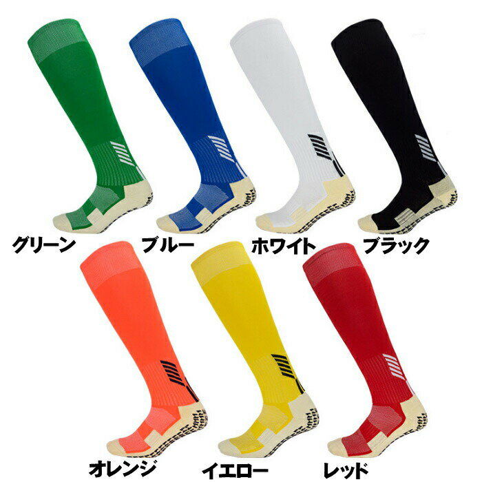 サッカー ソックス ストッキング バレーボール 大人 キッズ ジューニア 学生 メンズ 子供 滑り止め トレーニング 靴下 中厚手 抗菌 防臭 ソックス サッカー バスケットボール テニス バドミントン 黒 白安売り サッカー 用品 セール