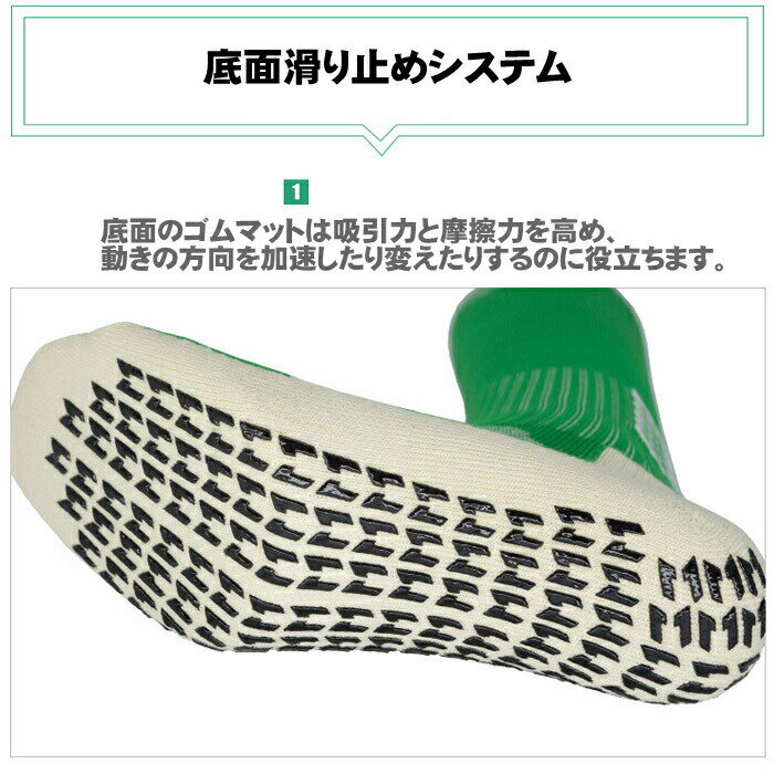 スポーツソックス大人キッズ抗菌・防臭
