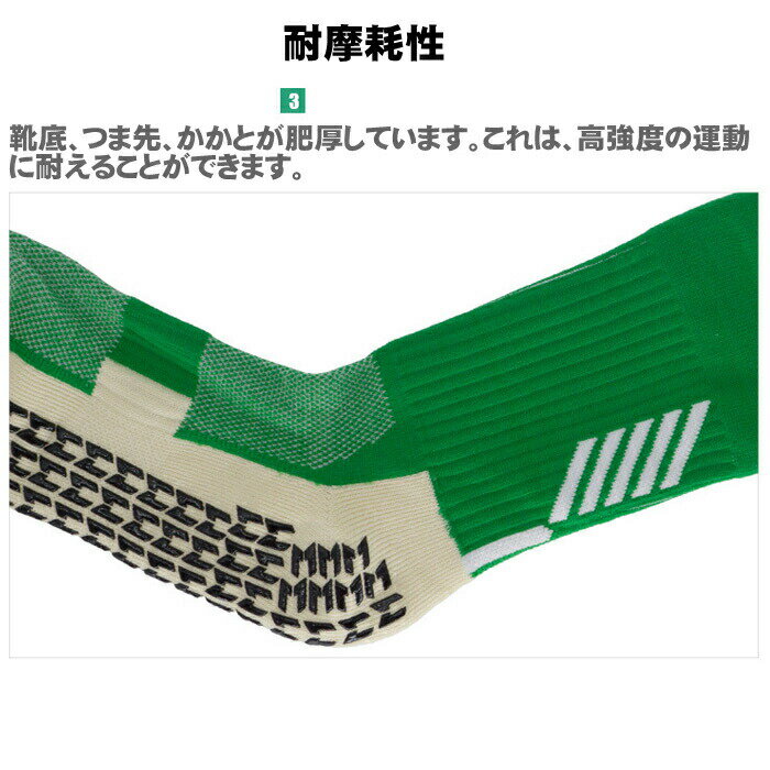 スポーツソックス大人キッズ抗菌・防臭