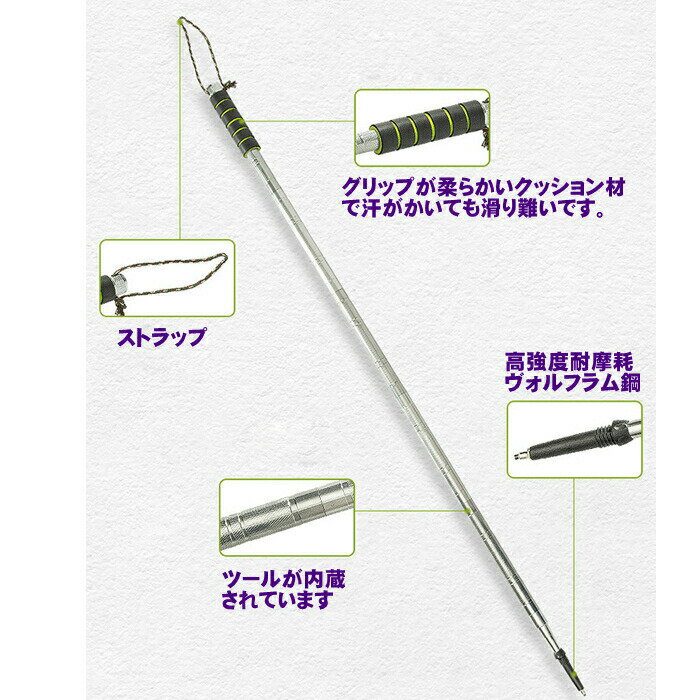 組み立て式 トレッキングポール 多機能 アウトドア 防犯用具 自救サバイバル 山登り ストック コンパクト式 トレッキング ステッキ スティック ウォーキング EDC 軽い 折りたたみ 折り畳み 軽量 収納袋付属通販格安セール情報 楽天 通販