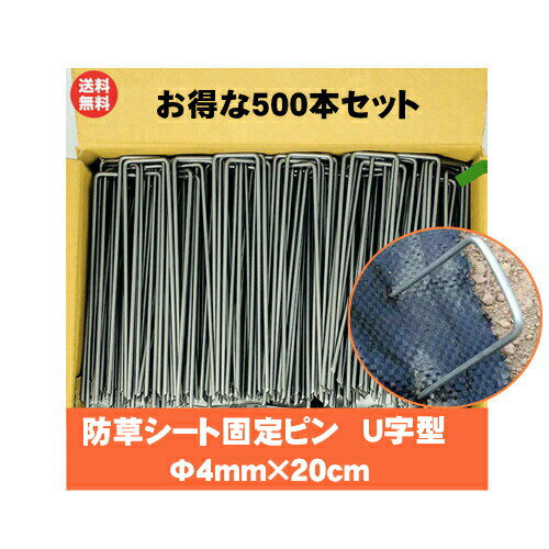 コノエ 割ピン 鉄 2.5x25 入数135