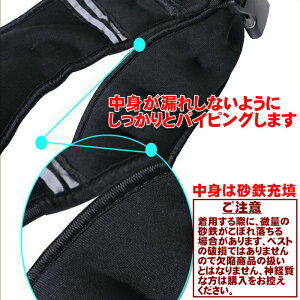 懸垂腕立て筋トレ10KGウエイトベスト